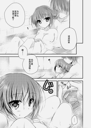第61頁圖