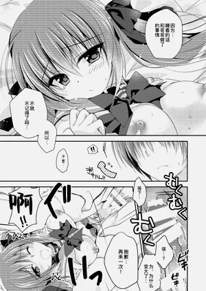 第77頁圖