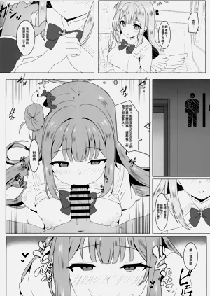 第6頁圖