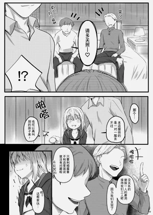 第3页图