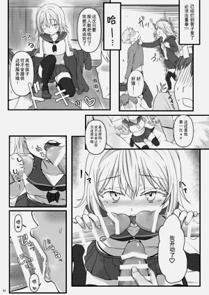 第4页图