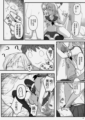 第5页图