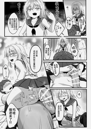 第6页图