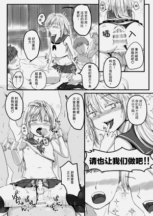 第7页图