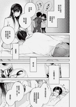第112頁圖