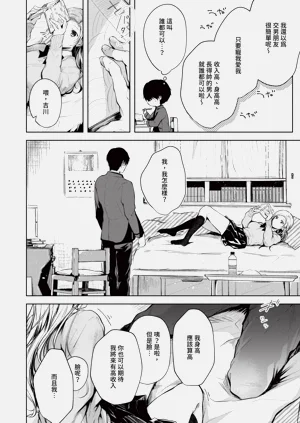 第133頁圖