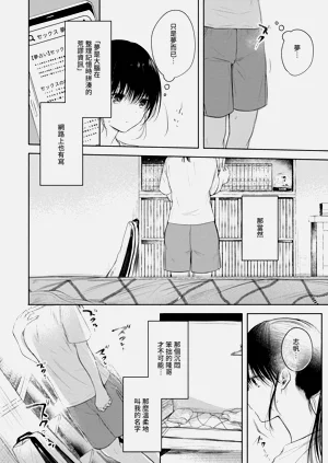 第29頁圖