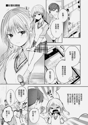 第90頁圖