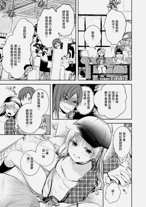第92頁圖