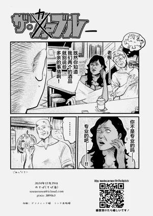 第29頁圖