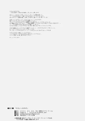 第43頁圖