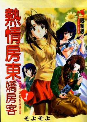 第1页图