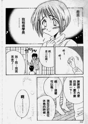 第111页图
