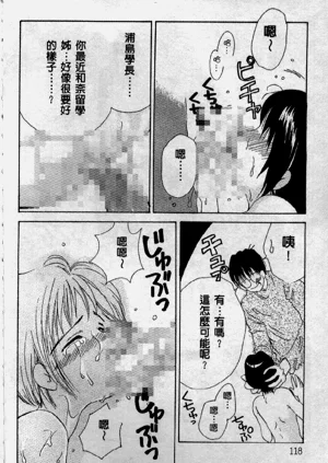 第117页图