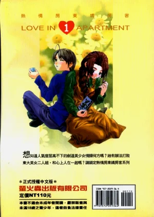 第165页图