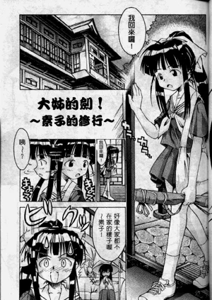第28页图