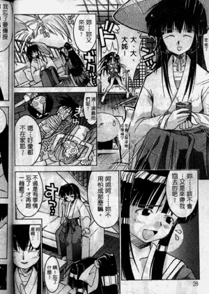 第29页图