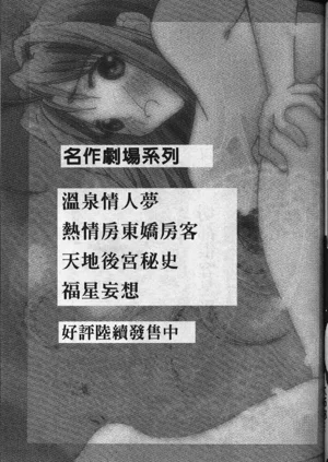 第36页图