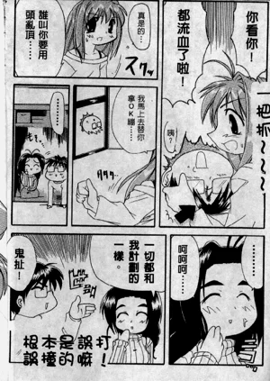 第61页图