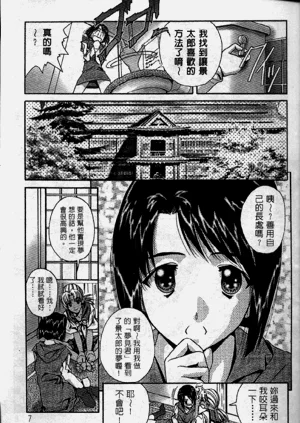 第8页图