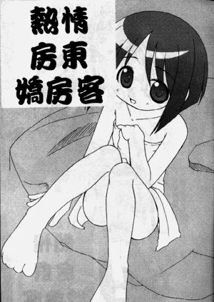 第80页图