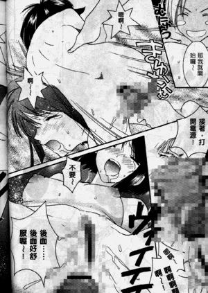 第91页图
