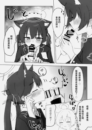 第10页图