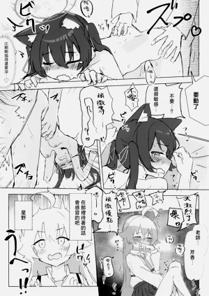 第20页图