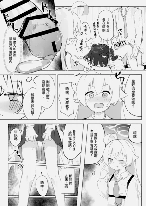 第23页图