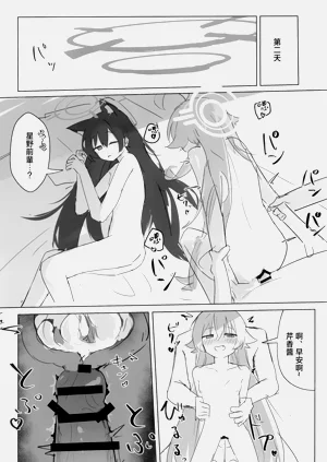 第37页图