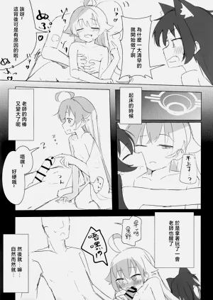 第38页图