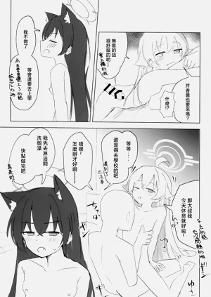 第40页图