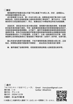 第43页图