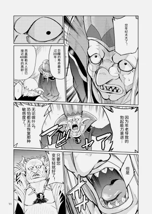 第10页图