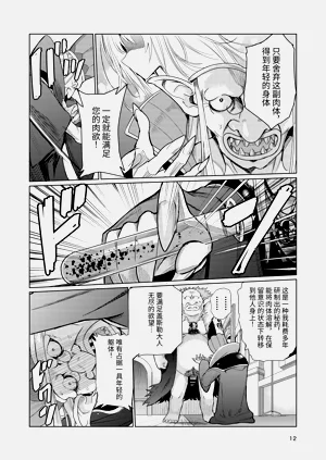 第11页图