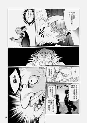 第12页图