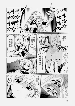 第19页图