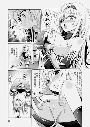 第22页图