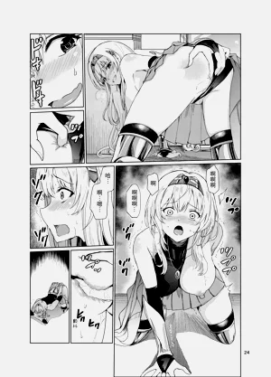 第23页图