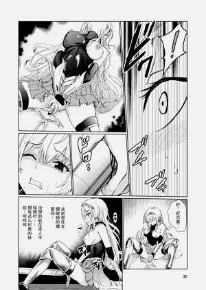第31页图