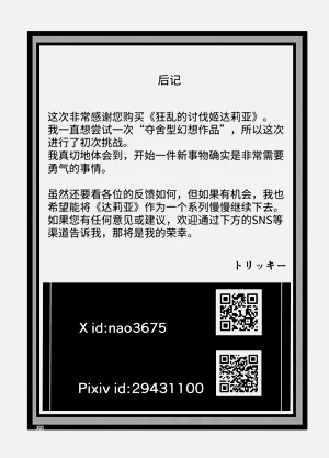 第38页图