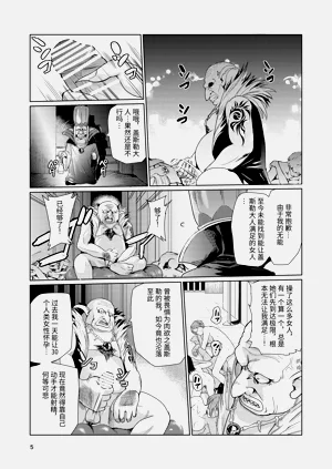第4页图