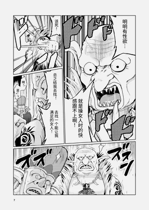 第6页图