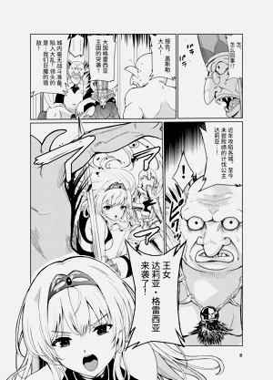 第7页图