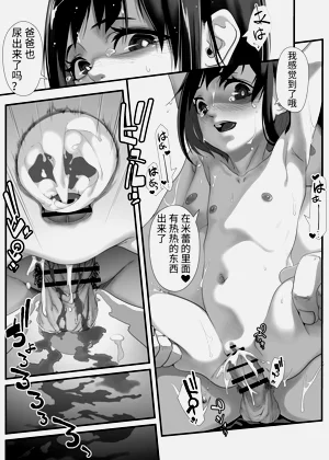 第28頁圖