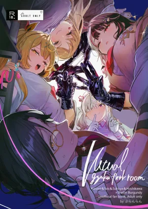 【洛七个人汉化】Virtual gyaku fk room图