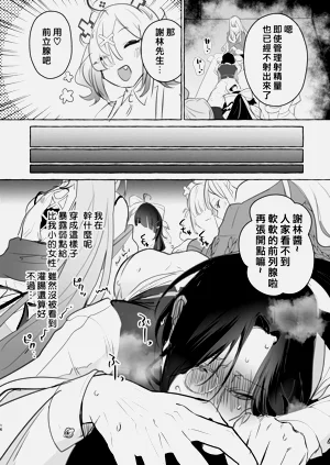 第17頁圖