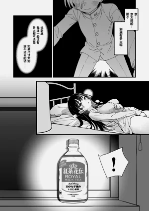 第17页图
