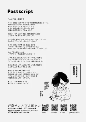 第20页图