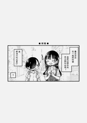 第21页图